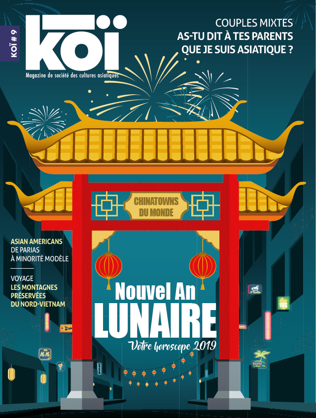 amica-travel-reportage-koi-magazine